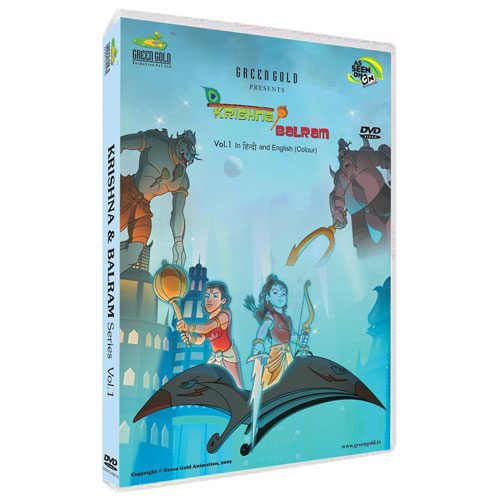 Krishna Balram DVD - Vol. 5