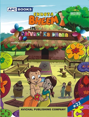 Chhota Bheem in Shivani Ka Dhaba - Vol. 22
